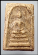สมเด็จหลวงปู่ลำภูวัดบางขุนพรหม(2795)